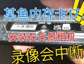 数码相机内存卡如何正确安装？
