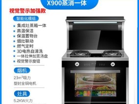 集成灶与油烟机有何不同？包含与被包含的关系是什么？