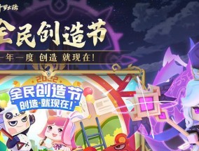 迷你世界服务器升级指南？
