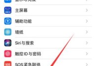 苹果碰一碰连不上蓝牙怎么办？如何解决？