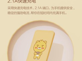 手写笔怎么调参数爱斯比？调整参数的正确方法是什么？