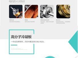 小型迷你油烟机如何清洗？清洗步骤和注意事项是什么？