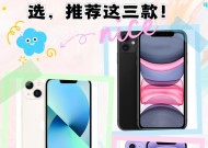 苹果手机价格一千多元的原因是什么？性价比如何？