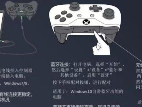 如何使ps5手柄在电脑上发声？