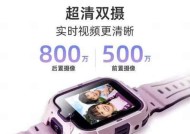 小孩戴的防水智能手表有哪些推荐？它们的功能特点是什么？