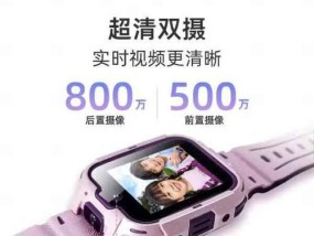 小孩戴的防水智能手表有哪些推荐？它们的功能特点是什么？
