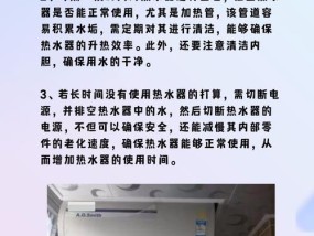 夏普热水器出现E2故障解决方法（E2故障原因解析及简单修复方法）