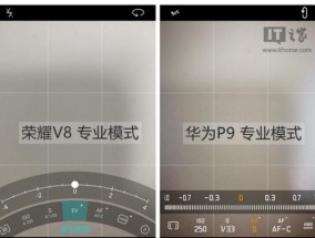 苹果手机徕卡全景拍摄技巧有哪些？