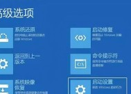 电脑黑屏待机设置方法是什么？如何调整？