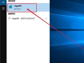 彻底禁止Win10自动更新的方法（防止Win10系统自动更新）