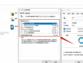 清理电脑缓存的有效方法（提高电脑性能）