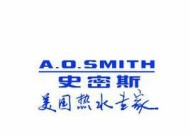 解决以史密斯热水器E5故障的方法（以史密斯热水器E5故障的处理与维修指南）