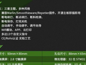 打印机不会自动断电怎么办？如何设置自动断电功能？