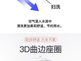惠达智能马桶盖不喷水维修方法是什么？