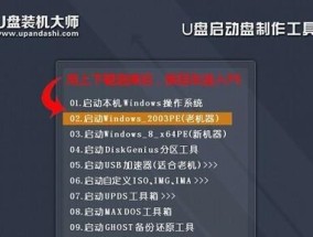 电脑修复U盘的绝佳方法（快速解决U盘问题）