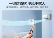 空调进水故障解决方法（应对空调进水问题的有效措施）