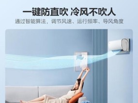 空调进水故障解决方法（应对空调进水问题的有效措施）