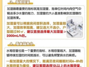 哈弗热水器排污步骤是什么？如何正确操作？
