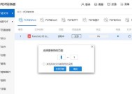免费的PDF转换器——解放您的电子文档（便捷、高效、免费）