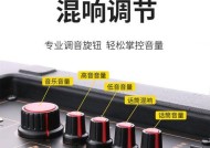 十五寸大音箱安装步骤是什么？