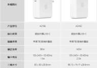 苹果充电头吸头充电器使用方法是什么？