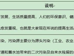 净水器制水很少是什么原因？如何快速解决？
