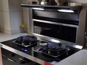 集成灶出油孔的处理方法（让厨房始终清洁无油污）