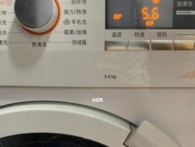 西门子洗衣机E18故障码解析（常见原因及处理方法）