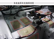 加厚隔音防火墙贴如何正确贴装？贴装过程中应注意什么？