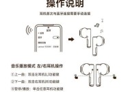 蓝牙耳机盒位置信息的查找方法是什么？