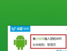 笔记本电脑网络连接指南（轻松连接互联网）
