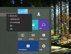 解决DNS缓存问题的方法（简单易懂的DNS缓存清理指南）