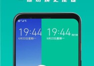 虚拟大师云手机软件下载流程是什么？