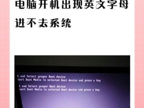 电脑长期未使用无法开机？如何快速解决？