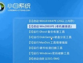 笔记本电脑设置从U盘启动的步骤是什么？