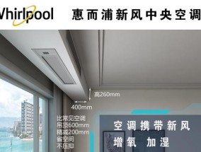 中央空调电机异响怎么办？如何快速定位问题并解决？