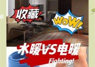 移动地暖通电即热的原因是什么？