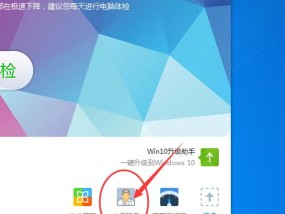 电脑网站打不开的原因及解决方法（排查网络问题）