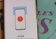 荣耀手机信任环开启和使用的具体方法？
