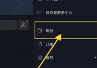 抖音如何实现微信登录授权（简单步骤教你快速获取微信登录授权）