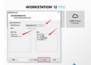 利用光盘映像文件安装系统的详细步骤（以光盘映像文件安装系统）