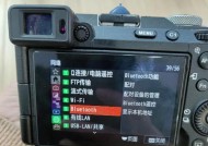 索尼a7c2相机如何与手机连接？