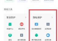 手机即插高清摄像头的安装方法是什么？使用效果如何？