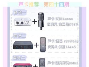 如何学习电脑声卡？笔记本电脑声卡入门指南？