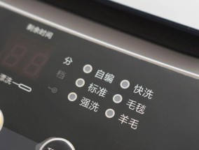 三洋洗衣机e904错误代码怎么解决？