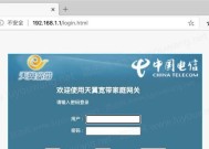 电信老式网关安装视频教程在哪里找？