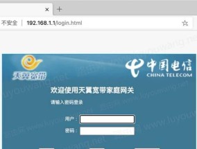 电信老式网关安装视频教程在哪里找？