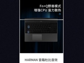 笔记本电脑CRF功能的含义是什么？