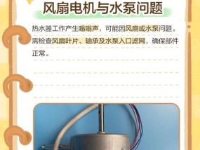 热水器哒哒响的原因是什么？