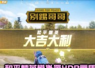模拟器画质调整到标准模式的方法是什么？